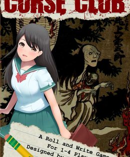 After School Curse Club