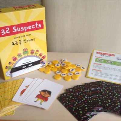32 Suspects