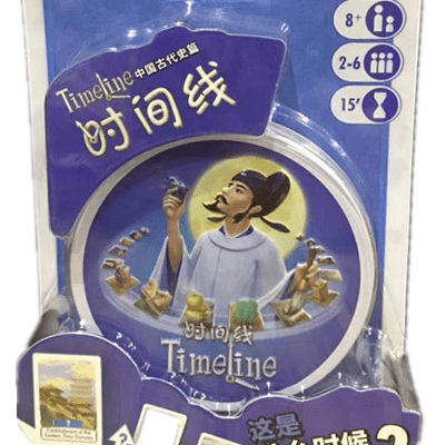 Timeline：中国古代史篇 (Timeline: China Ancient History)