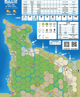 Operation Overlord: Normandy Landing 1944