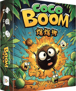 Coco Boom