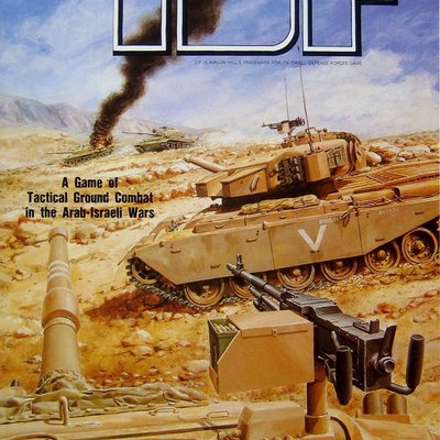 IDF (Israeli Defense Force)