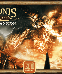 Draconis Invasion: Wrath
