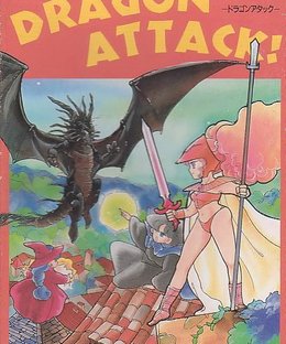 Monster Maker: Dragon Attack!