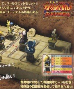 Ultimate Battle Soul: Konjiki no Gash Bell!! (Final war in ancient times BOX)