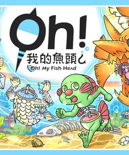 Oh! My Fish Head