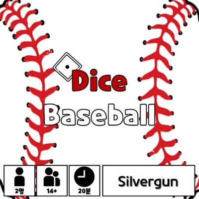 Dice Baseball