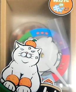 Mikan de Kyatto (みかんdeキャッと)