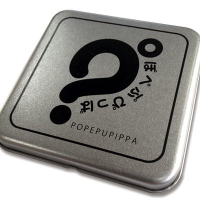 ぽぺぷぴっぱ (POPEPUPIPPA)