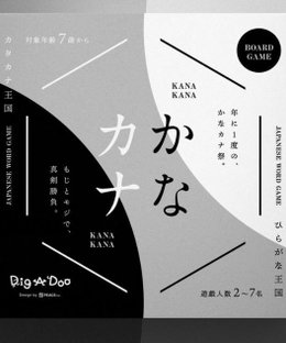 かなカナ (Kana Kana)