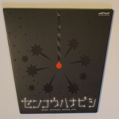 Sparkler Pyrotechnists