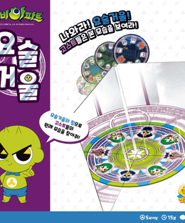 The Haunted House: Magic Mirror