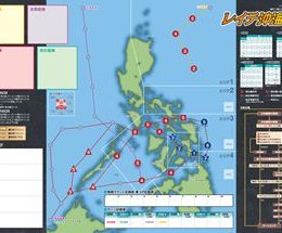 Battle of Leyte Gulf
