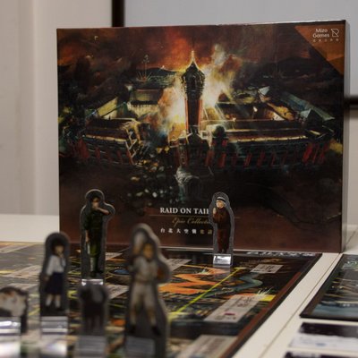 Raid on Taihoku: Epic Collection