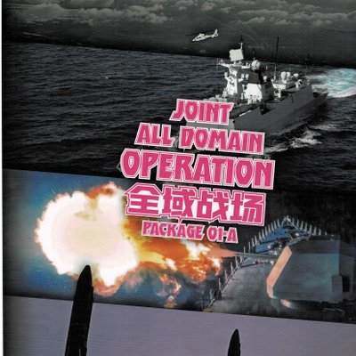 Joint All Domain Operation