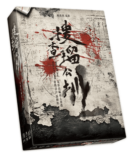 Where the River Flows