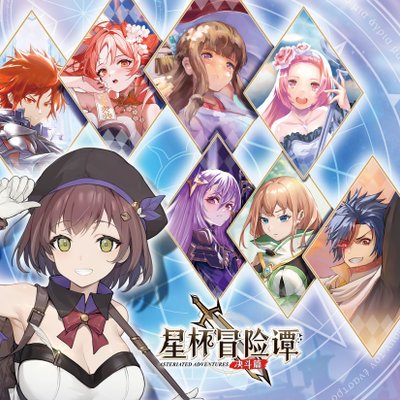 Asteriated Adventures: Duel