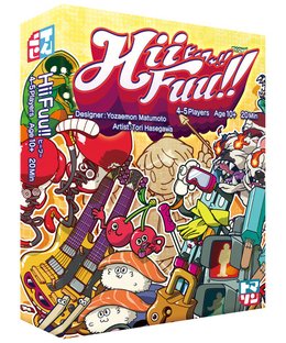 ヒーフー!! (Hii Fuu!!)