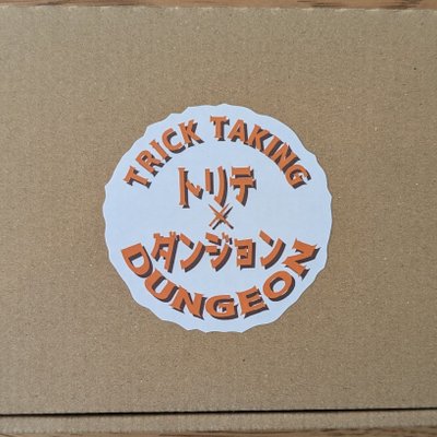 Trick Taking Dungeon