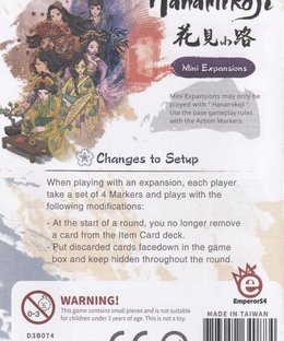 Hanamikoji: Mini Expansions