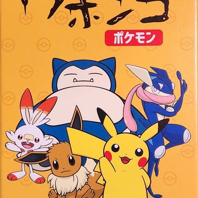 ウボンゴ ポケモン (Ubongo Pokémon)