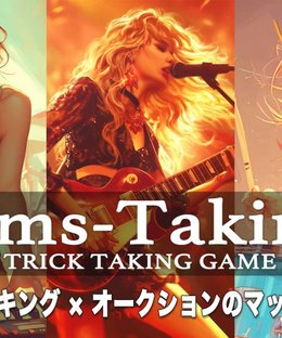 Jams-Taking