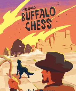 Buffalo Chess