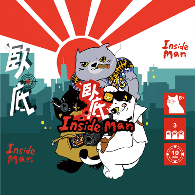 Inside Man