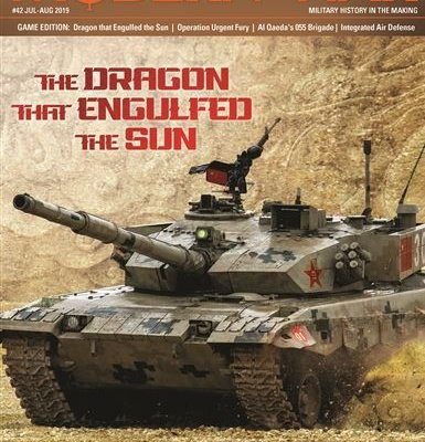 The Dragon that Engulfed the Sun