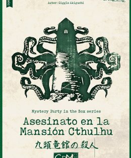 The Murder at Cthulhu Manor