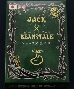 JACK x BEANSTALK