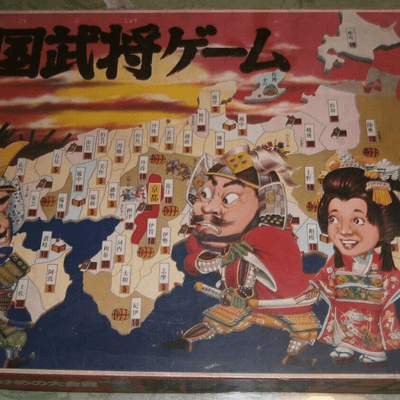 戦国武将ゲーム (Sengoku Warlord Game)