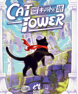 Cat and the Tower