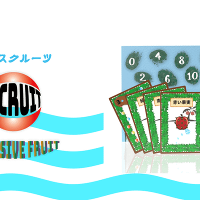 エクスフルーツ (EXCLUSIVE FRUIT)