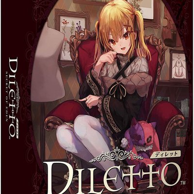 Diletto: Secret of Eden
