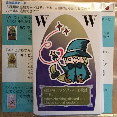 Cinderella Magic: Card Expansion