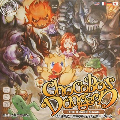 Chocobo's Dungeon: The Board Game