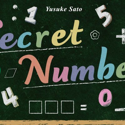 Secret Number