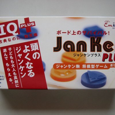 Janken-Plus