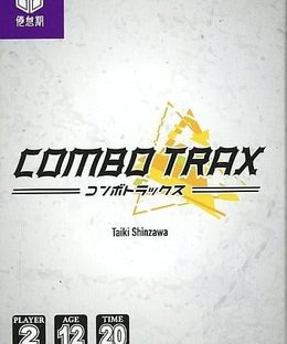 COMBO TRAX