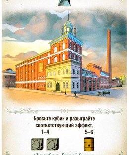 Furnace: Allentown Promo Card