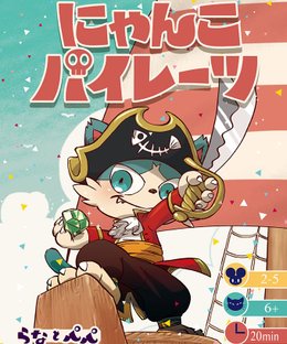 Nyanko Pirates