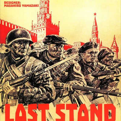 Last Stand: The Battle for Moscow 1941-42