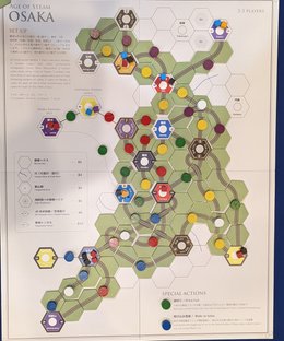 Age of Steam: Osaka