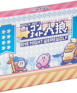 One Night Werewolf x Hoshi no Kirby