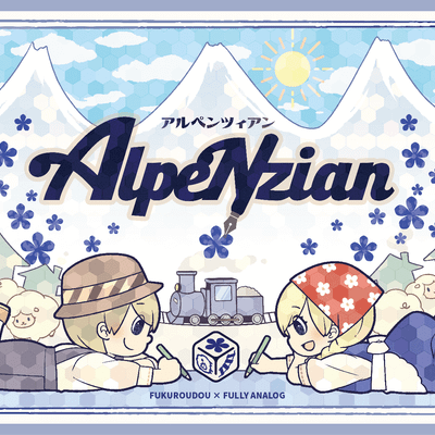Alpenzian