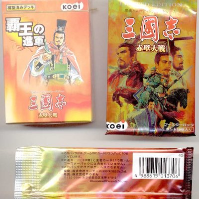 The Romance of the Three Kingdom History Collectible Card Game