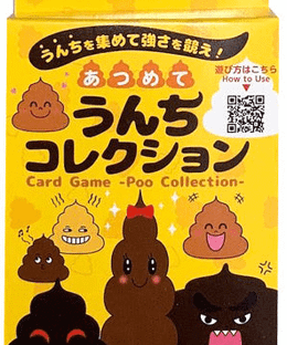 Poo Collection Card Game