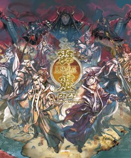 Pili: The New Challengers