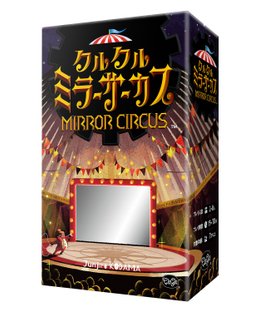 Mirror Circus